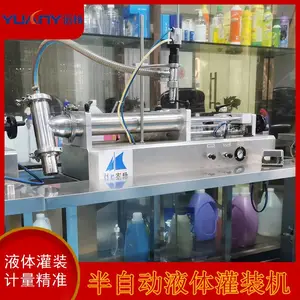 Զ��Һ��С�Ͱ��Զ�������ʽ��װ�� ������ͷ��ʽ���Ϲ�װ��