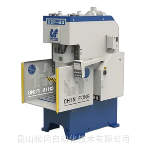 金丰冲床 台湾金丰冲床 上海金丰冲床 OCP冲床 C型单曲轴冲床 金丰冲床维修搬运