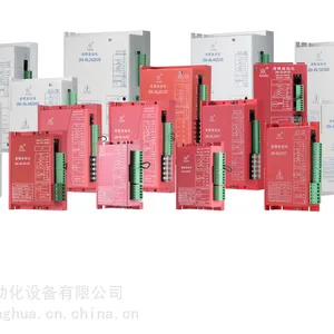 直流无刷电机驱动器组{可定制化产品}