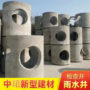 成品水泥检查井 城市建设基础设施观察井 雨水井