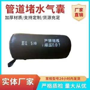 ����DN500�ܵ���ˮ���Ҷ�ˮ���Ҵ�����ѹ