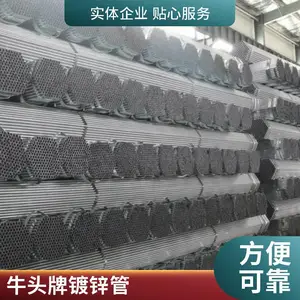 ţͷ��6��*1.2��п�����1��*1.4�ȶ�п�� 25*1.2  �������