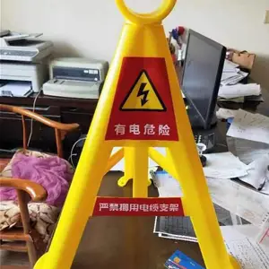卡扣螺丝三角固定PVC全新料工地绝缘电缆电线放线托架可定做