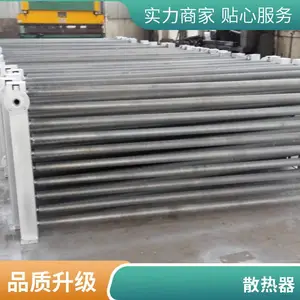 �������ϳ�Ƭ��ɢ���� ��ҵ������ˮ�͸��¸�ѹ������ �ɶ���