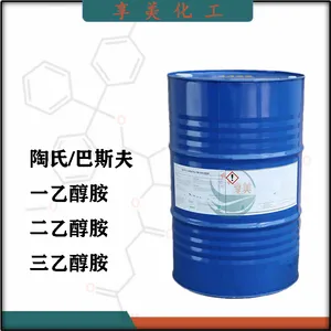 扬巴三乙醇胺化妆品中和剂TEA99%抗腐蚀添加剂