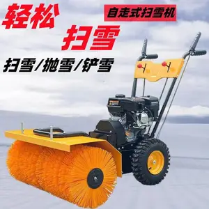 手推滚刷式扫雪机 三合一抛雪除雪机 全齿轮路面清扫积雪