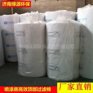 喷漆房油漆房过滤棉 烤漆房顶棚用高效G600型