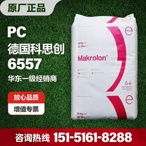 PC��˼��6557 ��ճ������ģ������ȼ���ͺ�͸����UV�������ļ���