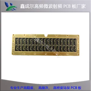 rogers�޽�˹��Ƶ�� RO4350 RO4003 �Ĳ��Ƶ��ӹ�