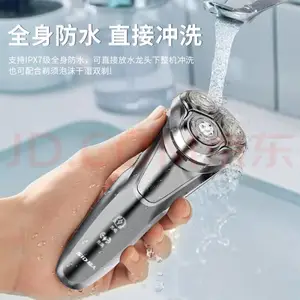 回收生活小家电、回收电动剃须刀,刮胡刀,理发器,电动牙刷,冲牙器,黑头仪,脱毛仪,可视耳勺