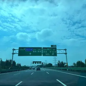 ����ʡ����·�㳡����