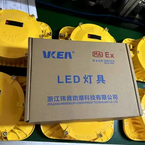 供应 浙江玮肯 DGS120/127L(A )矿用LED巷道灯