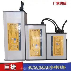 12��·��﮵�� �������� 18650��о �����������ѹ������