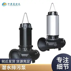 ��Ӧ�������ҵ��Ӧ150WQ120-25-15Kw�и�ʽǱˮ���۱�