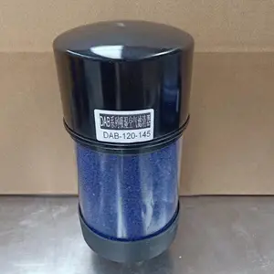 DAB-120-255吸湿空气滤清器EH油箱空气滤芯