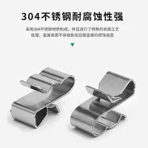 中东2线电缆夹组件304不锈钢316电缆线卡太阳能板卡扣光伏线夹