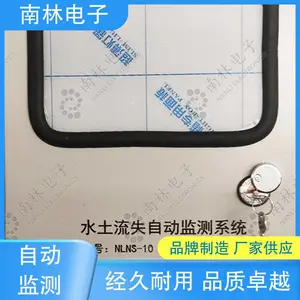 �����з� ���ּ��� �����ȶ� ˮ����ʧ���ϵͳ ���ֵ���