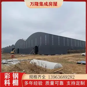 可移动砂石料棚 钢结构棚 多规格型号 万隆 工地物资仓储棚 可按需定制
