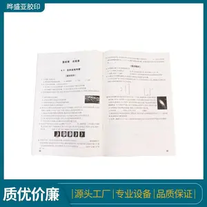 �鿯�鼮С����ӡˢ ��ʢ�� �����汾�̸������Ű����� ������