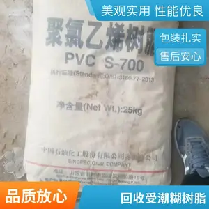 ���ն��־�����ϩ����֬����֬��P440P450Ӣ���ؾ���PVC���� ֬