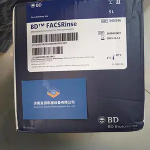 BD 334224 FACS 流式细胞仪专用关机液美国原装进口