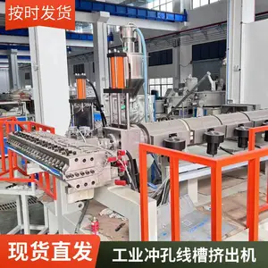 PVC���߲������豸 ���ߵ��²� ���߲ۻ�е������������ �����е