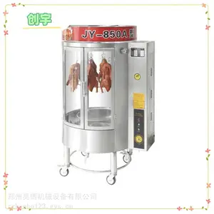 ���Ѽ¯ CY-680Q����ȼ���Զ���ת��Ѽ¯ ��Ϩ�𱣻�