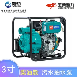 玉柴柴油机YC80WB/3寸污水泵 抽粪/化粪池/泥浆水泵 无堵塞大流量泵