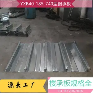 �ݴ� YXB50-200-600�� ȫ�տ�¥�а� �ֽ���� �ֽṹ¥��