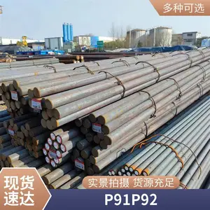 A182 F92圆钢 A335P92圆棒 销售规格齐全适宜 可固溶切割