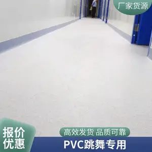�赸�ؽ� ͬ��͸���޻����赸����PVC��̨�ذ�
