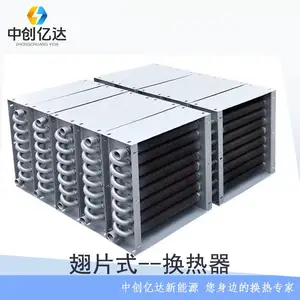 ��Ƭʽ��ȴ�����������併��ˮ����黻����