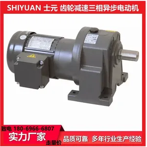 ���ּ��������첽�綯��GH32-750-150S3B ʿԪ��ʽ750W���ٵ��