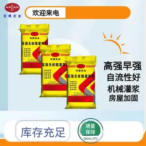 荆门H40灌浆料钢筋锚固及补强加固公路桥梁建筑加固