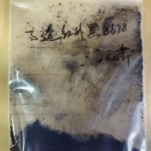 ������챬����˾���͸�����ѧ������͸������ɫ��B678