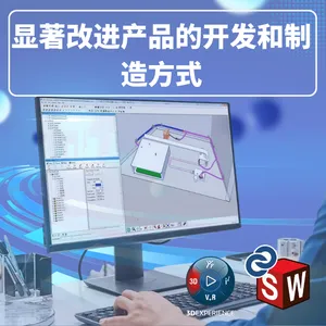 内蒙古solidworks服务 正版选择-代理商硕迪科技-专注服务 售后无忧