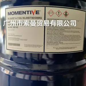 迈图CoatOsil 77消泡润湿剂