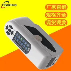三恩驰3NH油漆涂料纺织NH310色差仪分光测色仪色差计色度计