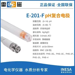 �״� 962201�߾���pH���ϵ缫 �߶˿ɳ�ʽ�����ϵ缫pH��ȼƵ缫