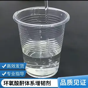 ����������ϵ���ͼ� ��ɫ͸��������֬�������� ��ճ�Ȼ������Ͳ���