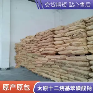 SDBS十二烷基苯磺酸钠固体 液体实力品牌保障工业清洗澳凯