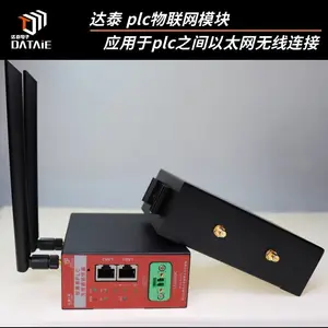 plc之间无线通信 实现设备间的数据交互与协同控制 直接取代网线