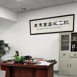 广东万鑫减速机有限公司