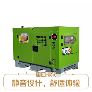大泽动力静音5KW国四排放柴油发电机组 TO6800GS-T4 双缸涡轮动力