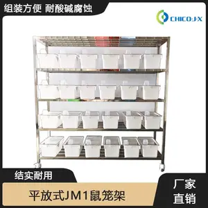 小鼠饲养笼架平放笼架小鼠笼盒小鼠饲养笼具鼠笼实验室鼠饲养笼pp材质可高温高压消毒