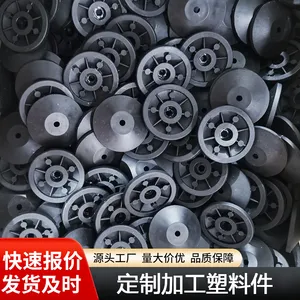 塑料制品厂 尼龙脚垫 承接注塑加工 非标塑胶件开模定制