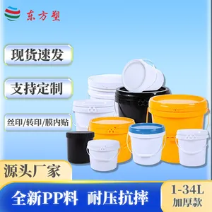 塑料圆桶18L美式桶肥料包装桶20kg水溶肥包装桶批发定制