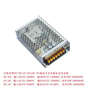 ��ҵ��AC220VתDC48V���������תֱ��ת�������220Vת48V��Դ