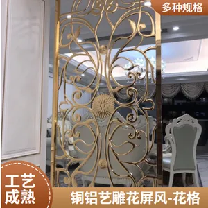 铝艺铜艺雕花屏风铝板雕花浮雕镂空屏风源头厂家订制款式多种