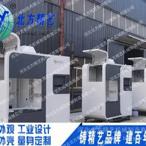 自动化机械设备外壳钣金定制加工 北方精艺数控机床外观工业设计